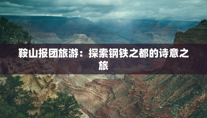 望都最新疫情：科学防控，守护健康家园