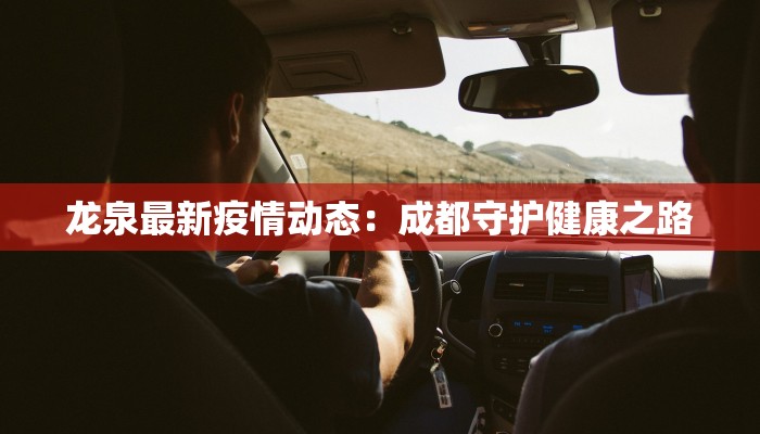 今天安阳疫情通报最新