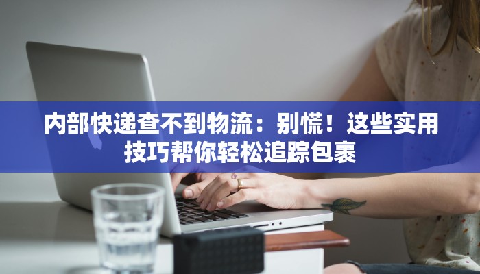 疫情最新商业补助：抓住机遇，重振企业活力