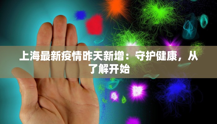 永善疫情最新公布