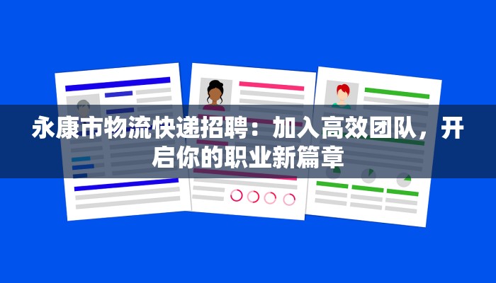 本周疫情最新通报