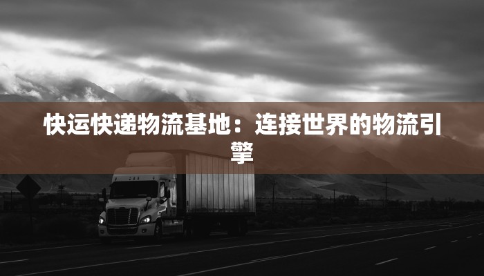 小区疫情最新信息