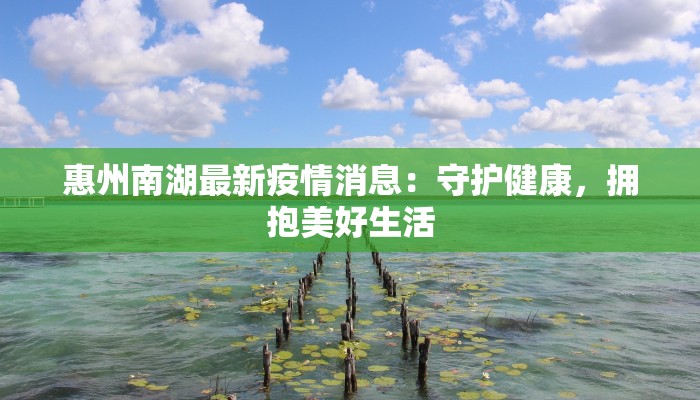 宝钢最新疫情：守护钢铁脊梁，筑牢健康防线