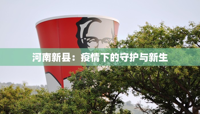 蕲春疫情最新公告