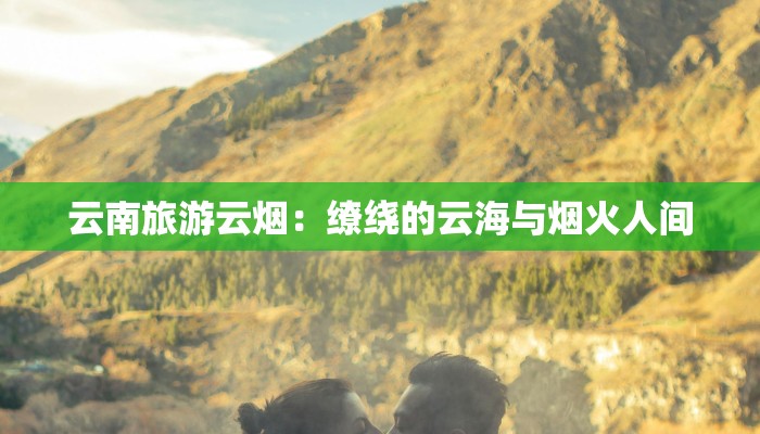 白土最新疫情：科学防控，守护健康家园