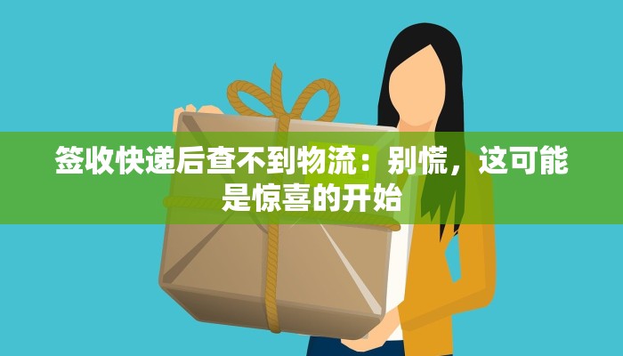 香港今天最新疫情：守护健康，拥抱活力