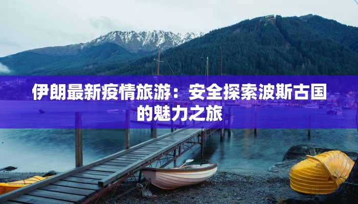 最新合阳疫情消息 最新合阳疫情消息