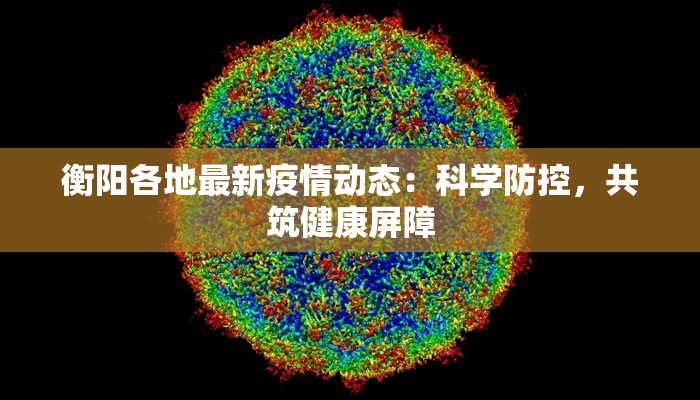 铜川疫情最新头条 铜川疫情最新头条