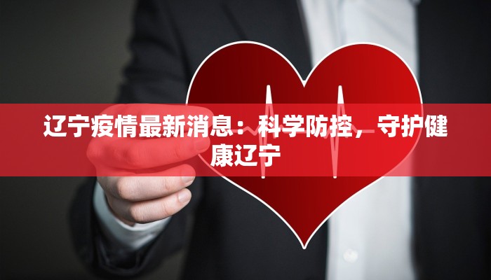 最新美国确诊疫情更新 最新美国确诊疫情更新