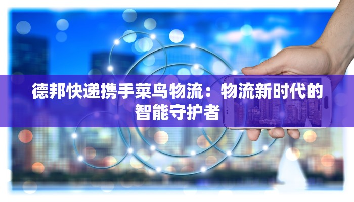 高松村最新疫情:守护家园,科学防控,共克时艰 高松村最新疫情:守护家园,科学防控,共克时艰