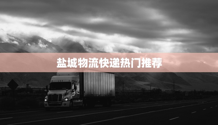 哈密肺炎最新疫情情况 哈密肺炎最新疫情情况