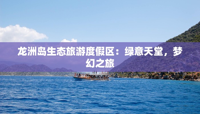 今日瑞金最新疫情 今日瑞金最新疫情