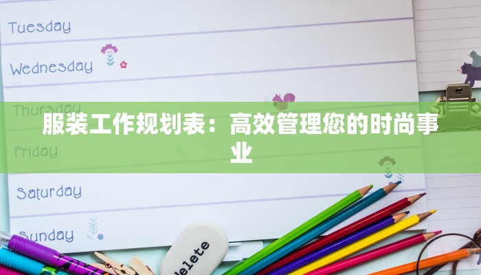 平度地区天气预报:秋风送爽,探秘四季魅力 平度地区天气预报:秋风送爽,探秘四季魅力