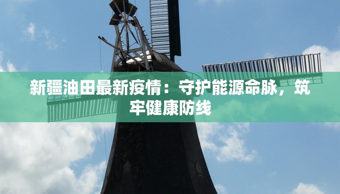 国外肝炎最新进展疫情