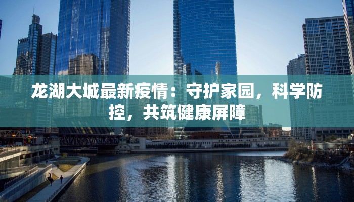 合肥西卡服装厂：时尚梦想的织造者