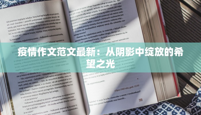 拉比服装陈列：文化传承与时尚交融的艺术