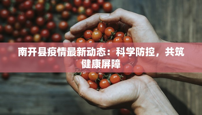 宁波艾灸疫情最新消息：养生守护在后疫情时代