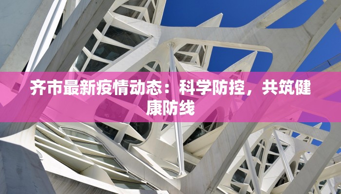 綦江景点旅游攻略：亲子游乐天堂，家庭幸福时光