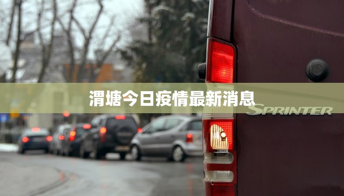 汉源九襄天气预报：探秘自然之韵，拥抱诗意旅程