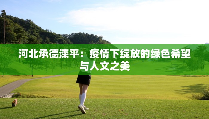 互金江湖疫情最新