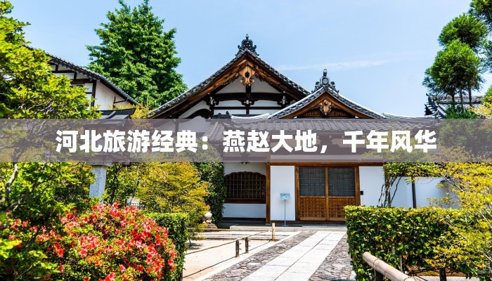 六级的舞蹈村居