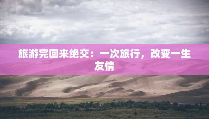 河北阜城天气预报：秋风送爽，探秘季节的诗意之美