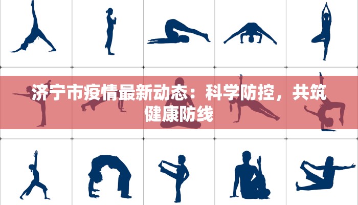 佳美服装批发商城：时尚潮流的批发天堂